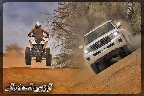 پارس-سافاری-کیش