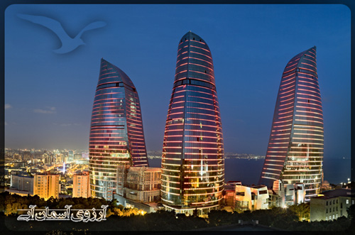 چرا-به-آذربایجان-سفر-کنیم