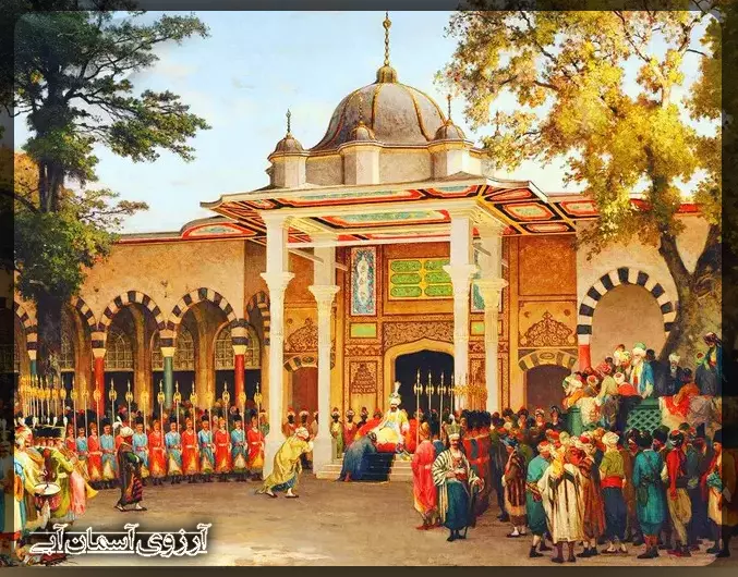 کاخ توپکاپی در عصر عثمانی