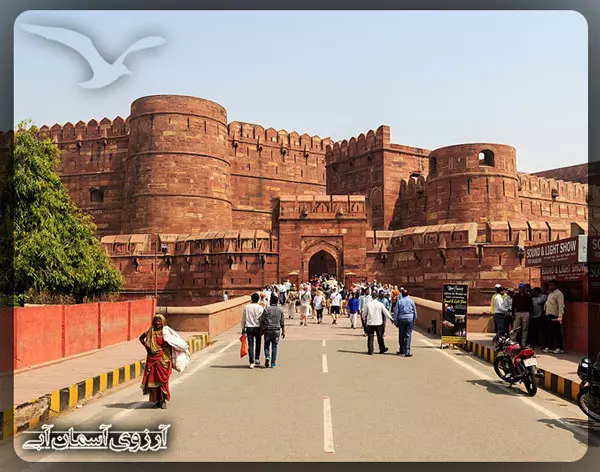 AgraFort