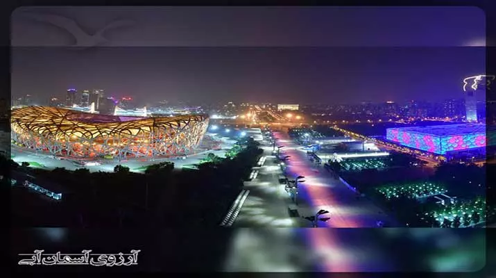 Aseman-Abi-Telegram-پکن