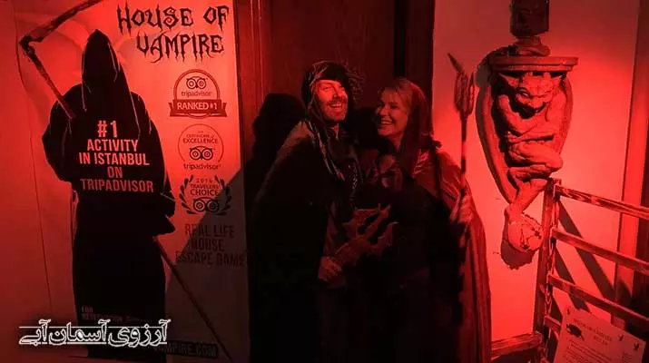 Asemanabi-بازی-خون-آشام3