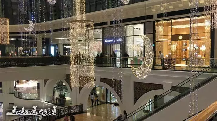 Asemanabi-4-امارات-مال