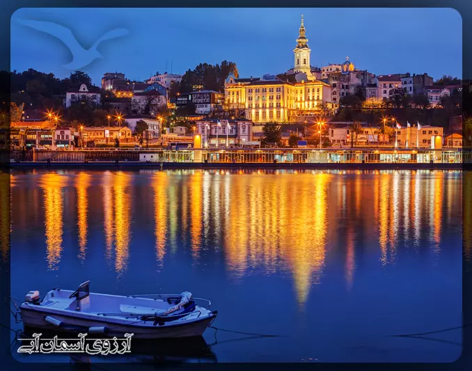 بلگراد-صربستان