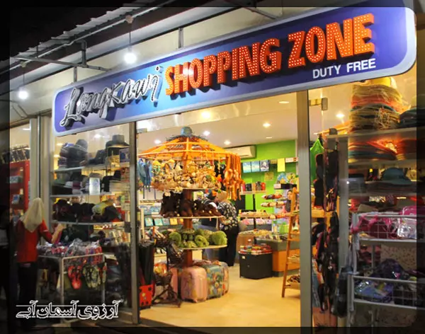 Cenang-Mall