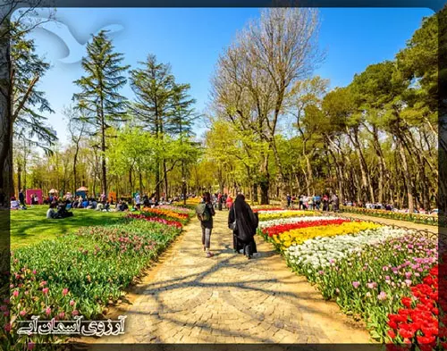 پارک-امیرگان-استانبول