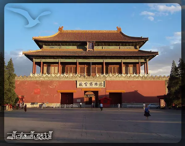 شهر-ممنوعه-پکن