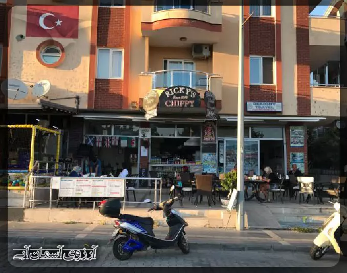 رستوران-ریکیز-چیپی-مارماریس