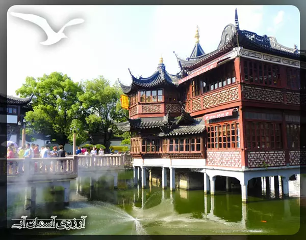 باغ-یو-شانگهای-چین