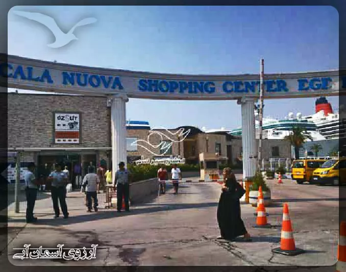 مرکز-خرید-اسکالا-نوا-کوش-آداسی
