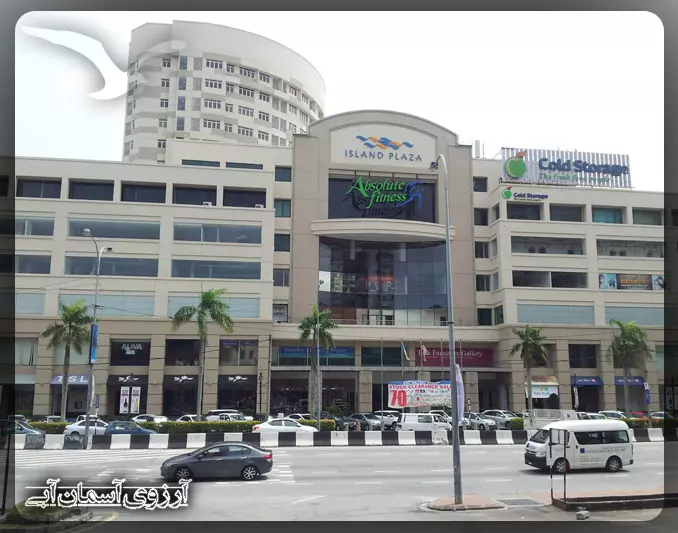 island-plaza-penang