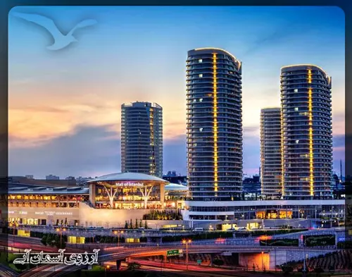 استانبول-مال-مرکزخرید