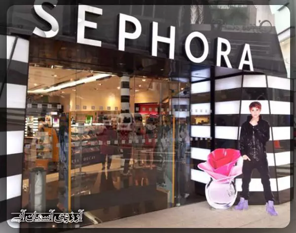 sephora-frontdoor