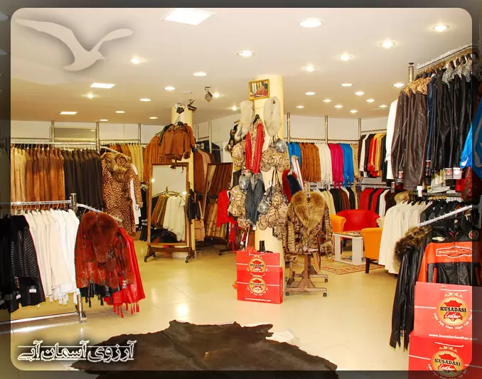 چرم-کوش-آداسی-ترکیه
