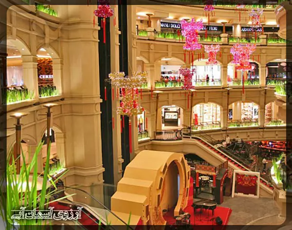 starhill-gallery-mall
