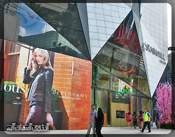 starhill-galleryshopping-mall